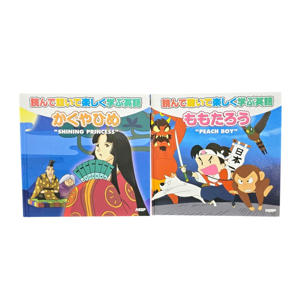 Shining Princess & Peach Boy English Japanese Book Set Learn Language CD - READ